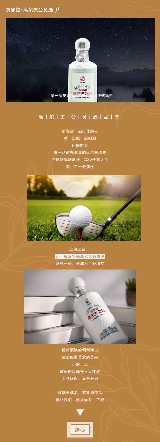 xܽ^һڐߠTƷbsoW(xu)_01.jpg